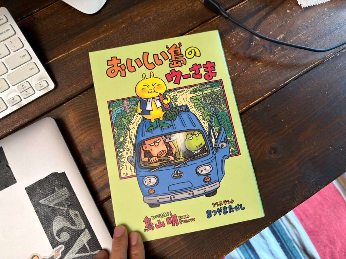 AI時代の企画書は「ソフト」ではなく「言語」でハック | SAL LETTER Vol.024