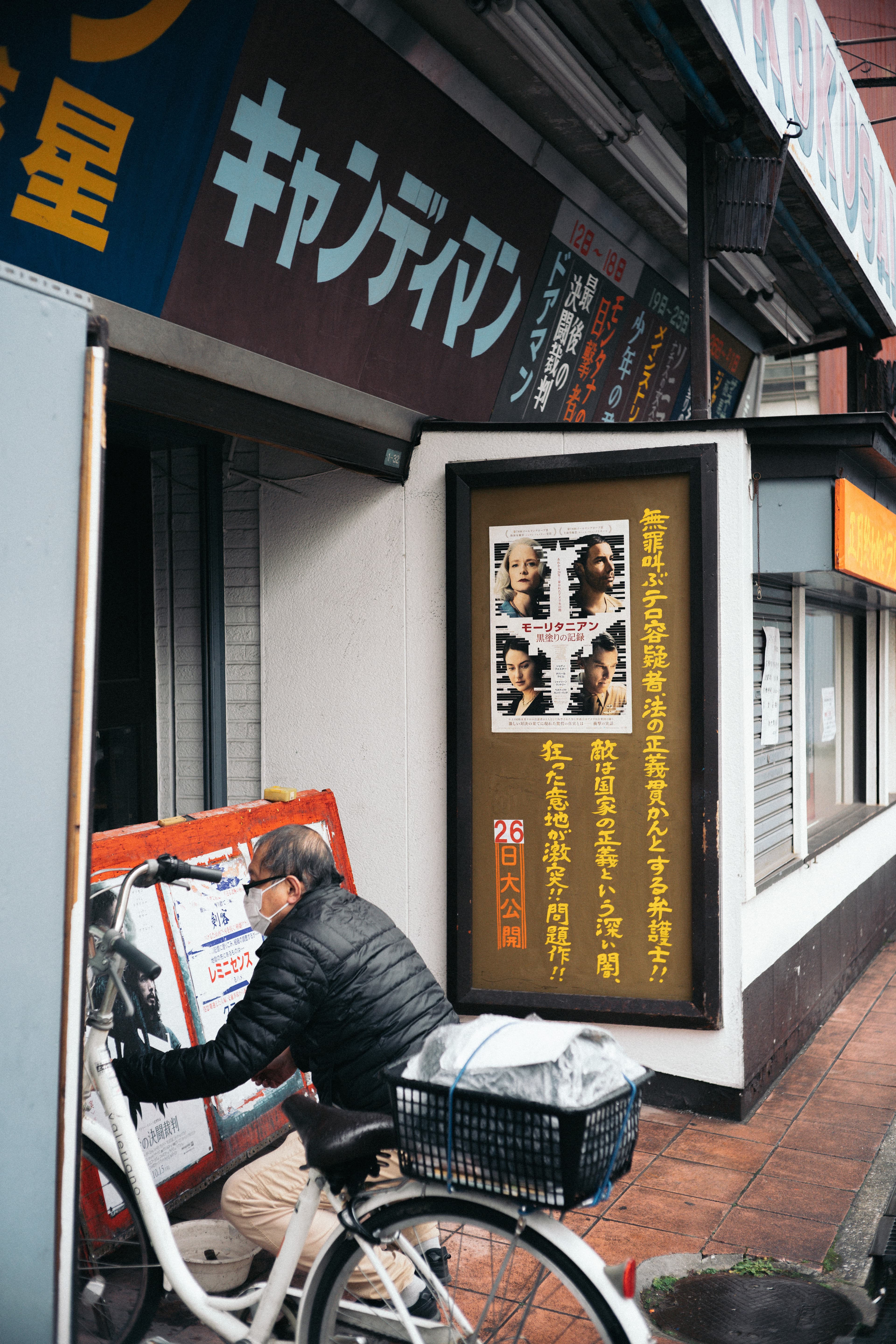 商店街のスナップ