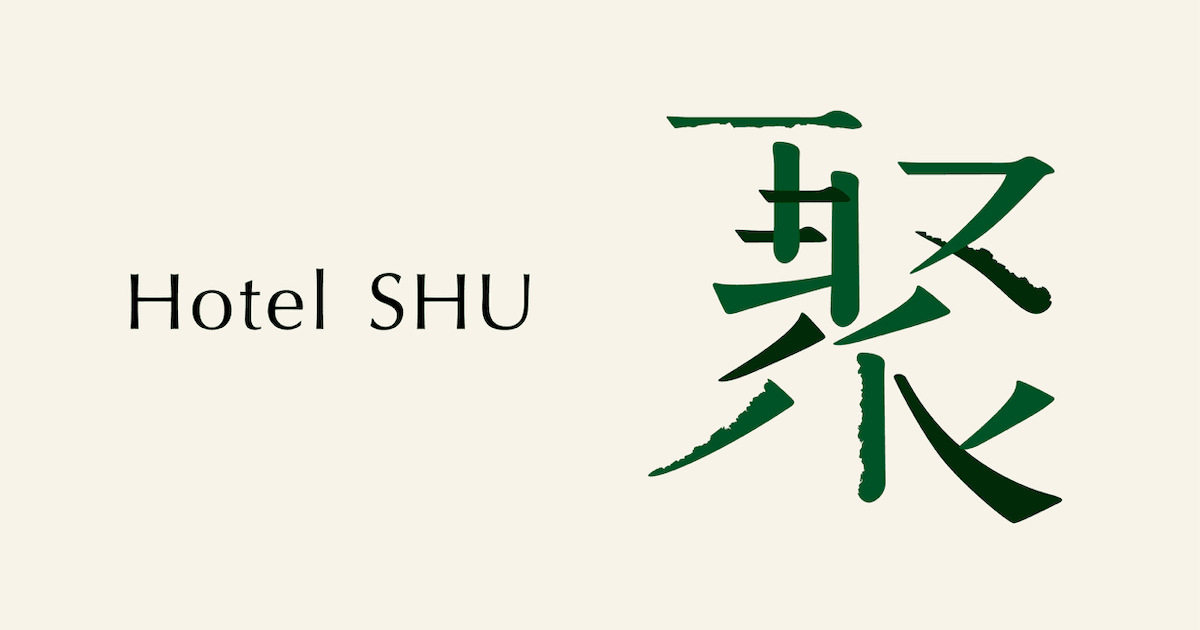 ホテル聚(Hotel SHU)ビジュアル