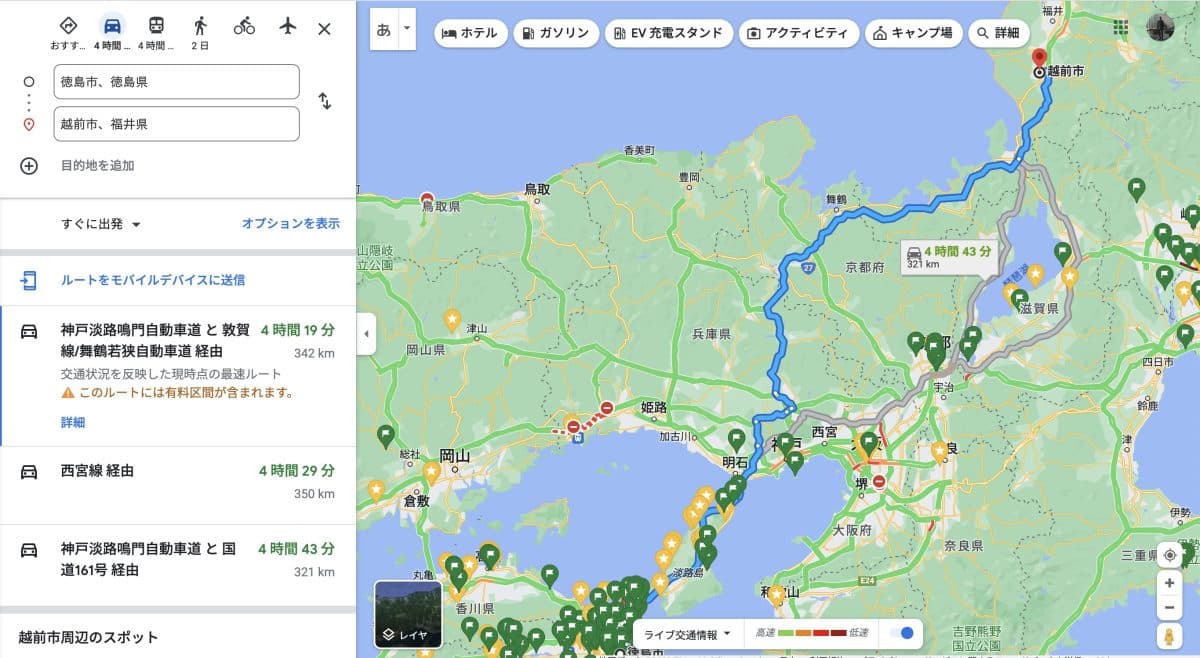 月に二回出張するぐらいの働き方がボクにとって丁度良い