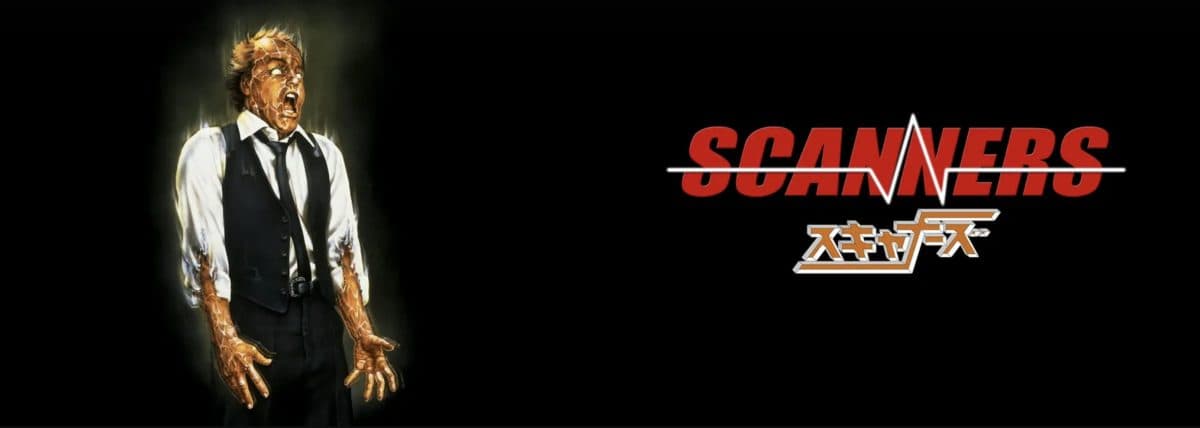 【最近観た映画たち】『スキャナーズ』『キル・チーム』『複製された男』『戦慄の絆』『ビデオドローム』『イースタン・プロミス』