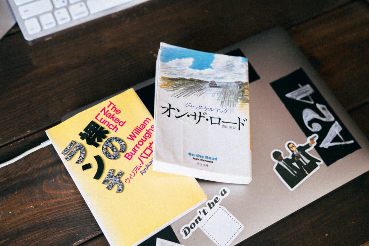 Hyperbeat Gen:ビートニクの歴史とその進化