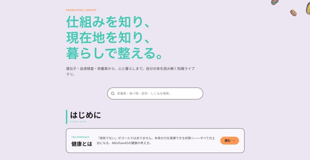 自然のアルゴリズムに翻弄され、デジタルのアルゴリズムを俯瞰する。 | SAL LETTER Vol.022
