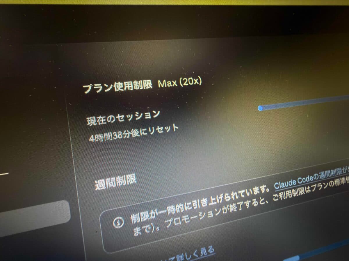 情報が山ほどある時代に、何を自分のベースにするか