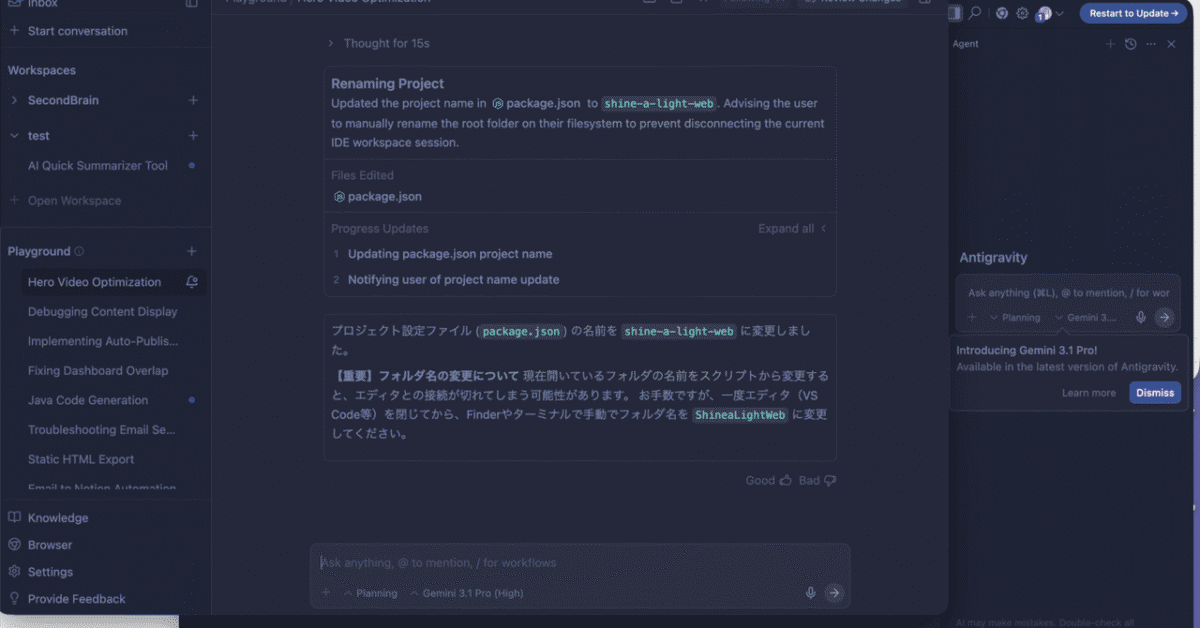 バイブスを整える一週間:カリフラワー、バイブコーディング、そして挑戦 | Hyperpast Monday Journal Vol.06